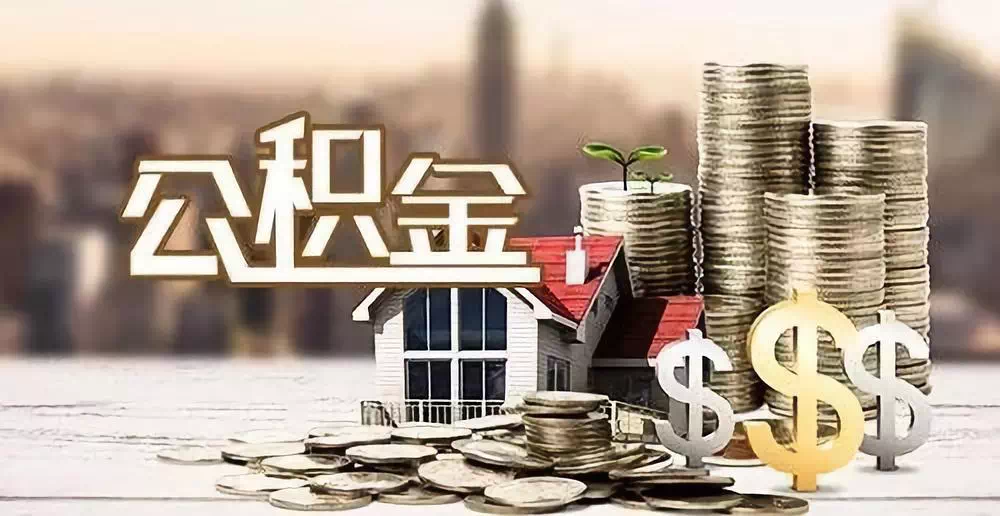 郑州21私人资金. 私人投资. 资金管理