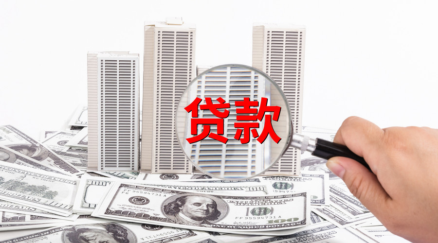 郑州21个人借贷, 借款平台, 小额贷款