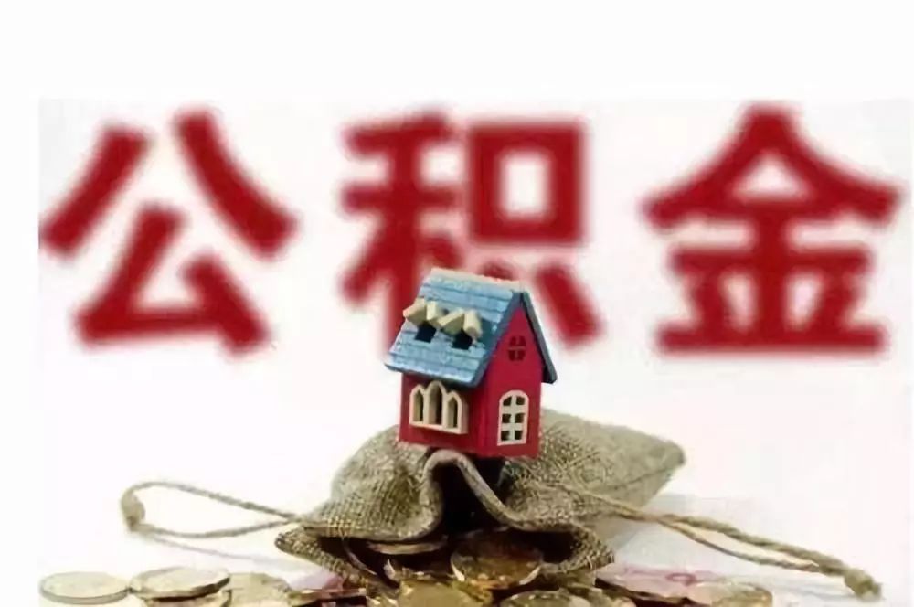 郑州21房产抵押贷款如何办理. 房产抵押贷款利率. 房产抵押贷款申请条件